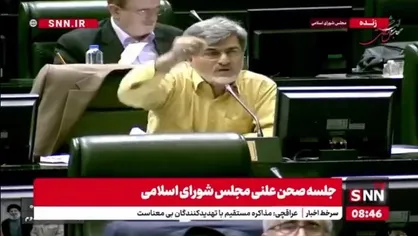 کوچک&zwnj;زاده: بانک جهانی کاملا با تحریم جهانی علیه ایران هماهنگ است
