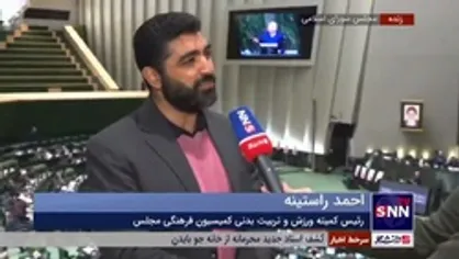 راستینه: در بودجه ۱۴۰۲ به قانون جوانی جمعیت توجه شده است