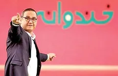 «خندوانه» به پایان خط رسید؟