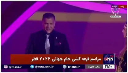 دعوت از علی دایی به محل انجام قرعه کشی جام جهانی