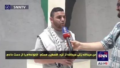 به خدا قسم می&zwnj;خورم که ما مردم ایران را دوست داریم؛ زیرا شما پشتیبان مردم فلسطین و مردم غزه هستید