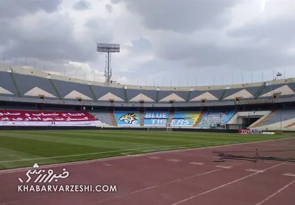 رونمایی از طرح موزاییکی استقلال و پرسپولیس در ورزشگاه آزادی + عکس