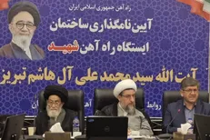 تکمیل کریدور ریلی شرق و غرب کشور ارتباط با اروپا را تسهیل می‌کند