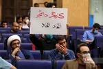 گرامیداشت روز کارگر