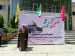 دانشگاه صنعتی ارومیه