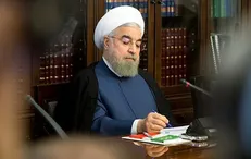 رئیس جمهور یک قانون مصوب مجلس را ابلاغ کرد