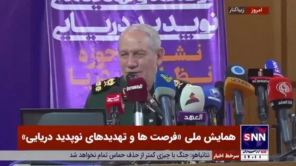 سرلشکر صفوی: نیرو&zwnj;های بیگانه به شدت از پهپاد&zwnj;ها و شکارچی&zwnj;های دریایی ایران وحشت دارند