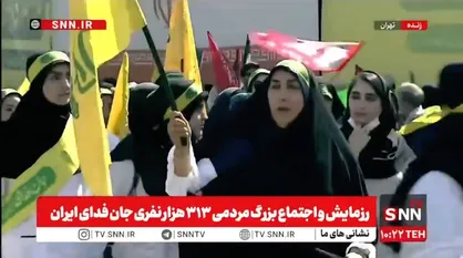 حضور کادر سلامت در رزمایش بزرگ ۳۱۳ هزار نفری جان&zwnj;فدای ایران + فیلم