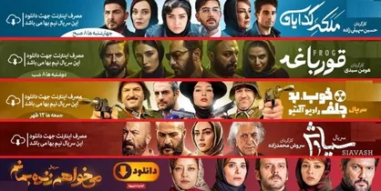 جای خالی تنظیم&zwnj;گری در سر و سامان دادن به شبکه نمایش خانگی / نقش پلتفرم، سازنده و ساترا در این آشفته بازار چیست؟