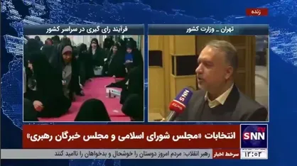 اسلامی: مردم برای جلوگیری از ازدحام در ساعات پایانی، زودتر به شعبه&zwnj;ها مراجعه کنند
