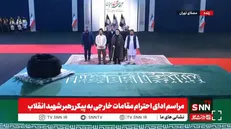 ببینید| ادای احترام احمد مسعود و هیئت عالی مقاومت افغانستان به پیکر مطهر رهبر شهید