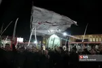 مشق