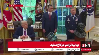 توهم ژنرال آمریکایی: ما بزرگترین نیرو و ارتش عالم را داریم