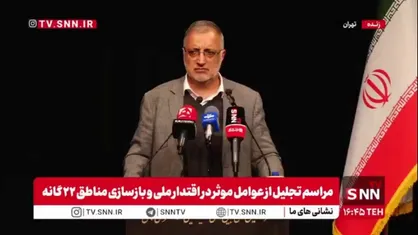 زاکانی: برخی اوقات منشا مشکلات بی&zwnj;تدبیری&zwnj;های داخلی است