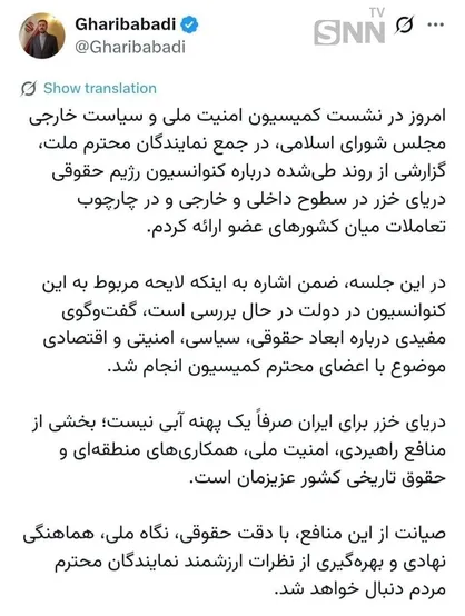 غریب آبادی: دریای خزر به عنوان بخشی از منافع راهبردی و امنیتی، با دقت صیانت می&zwnj;شود