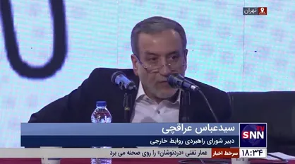 عراقچی: کاسبان تحریم در حوزه دارو و درمان شریک جنایات و تحریم&zwnj;های آمریکا هستند