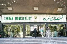 لایحه ادغام و کاهش معاونت‌های شهرداری تیرماه به شورای شهر ارسال می‌شود