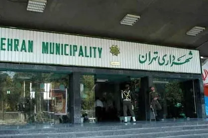 تمامی درآمد&zwnj;های شهرداری به حساب خزانه واحد واریز می&zwnj;شود