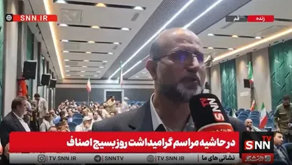 طرح نظارت مردمی بر بازار تقدیم مسئولان شد/ نیازمند حمایت برای اجرا +فیلم