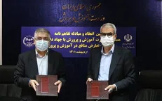 وزارت آموزش و پروش و جهاد دانشگاهی تفاهم‌نامه همکاری امضا کردند