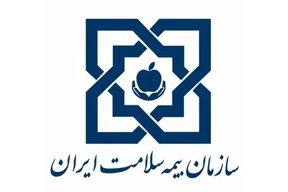 نسخ کاغذی بیمه سلامت تا پایان آذر حذف می شود