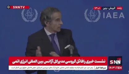 گروسی: ما نگفتیم که ایران بمب اتم دارد بلکه ما نمی&zwnj;توانیم اطمینان بدهیم که الان همه چیز صلح&zwnj;آمیز است
