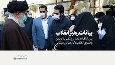 اقامه نماز بر پیکر یار دیرین و صدیق انقلاب دکتر عباس شیبانی