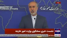 کنعانی: حمایت از مقاومت را کتمان نمی‌کنیم / به حمایت خود ادامه می‌دهیم