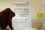 نمایشگاه کتاب ونرم افزار در دانشگاه ایلام