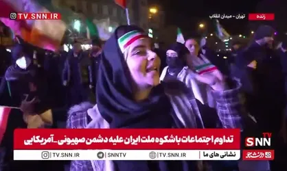 تبریک به همه ملت ایران