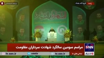 فالح الفیاض: دشمنان به اشتباه فکر می&zwnj;کنند با ترور فرماندهان اراده امت&zwnj;ها می&zwnj;شکند
