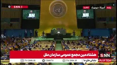 اردوغان: باید قبول کنیم سازمان ملل نتوانسته از نسل کشی و کشتار در غزه جلوگیری کند