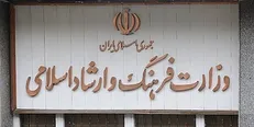 اصحاب فرهنگ و رسانه بیمه می‌شوند
