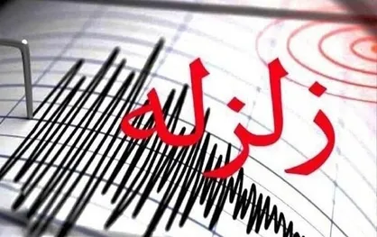 بهبهان ۲ بار لرزید