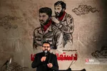 یسال
