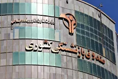 واگذاری سهام تأمین اجتماعی تا آذر ۱۴۰۵؛ دارایی بازنشستگان به کدام مسیر می‌رود؟