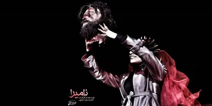 میزبانی جشنواره تئاتر فجر از خانواده شهید مدافع حرم