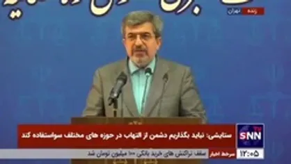 ستایشی: هرکس ادعایی کند که نتواند با سند اثبات کند او را &laquo;شایعه ساز&raquo; دانسته و دستگاه قضایی با او برخورد می&zwnj;کند