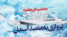 نشان‌لیاقت را ببینید + فیلم