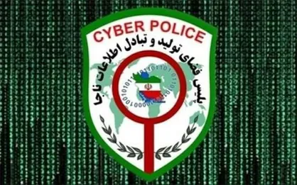 اخطار پلیس فتا به صفحات و کانال های دارای محتوای نامتعارف