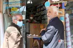 قطع