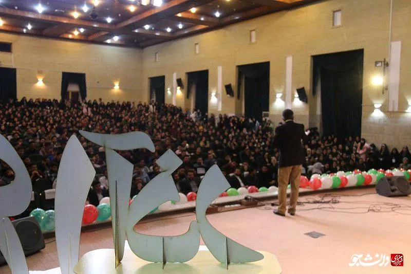 روز دانشجو دانشگاه ارومیه