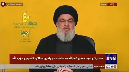 سیدحسن نصرالله: امام خمینی (ره) روح انقلاب را در ما دمید