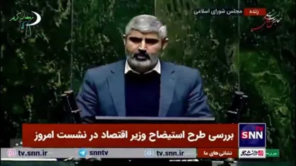 بیگدلی: اعلام شده همتی بعد از استیضاح به عنوان رئیس بانک مرکزی یا پست دیگری منصوب می&zwnj;شود؛ امیدوارم چنین حرفی واقعیت نداشته باشد