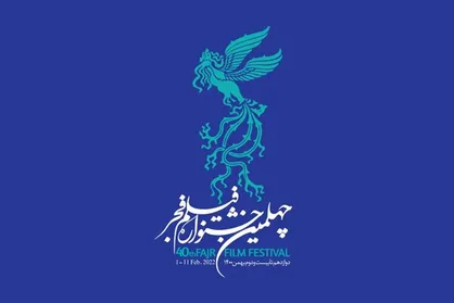 &laquo;سینما ملت&raquo; در آستانه فجر متولد شد