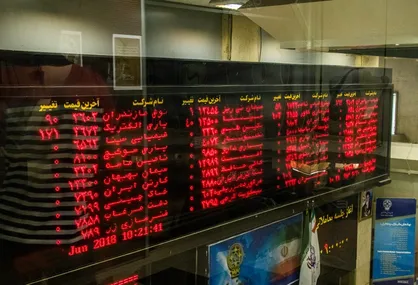 بورس معاملات امروز را صعودی آغاز کرد/ افزایش ۵۸ هزار واحدی شاخص