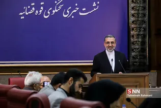 نشست خبری سخنگوی قوه قضاییه