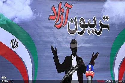 تریبون آزاد دانشجویی ۱۳ آبان&zwnj;ماه در علوم پزشکی ایلام برگزار می&zwnj;شود
