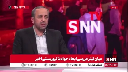 احدیان: آمریکا و اسرائیل روی پیوستن مردم به خیابان&zwnj;ها حساب کرده بودند؛ مردم در لحظه تصمیم گرفتند و نقشه دشمن را خنثی کردند