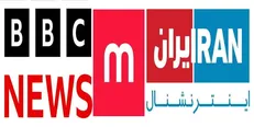 بی شرف مثل اینترنشنال؛ وقتی وطن فروشان جان و مال مردم را برای دشمن حراج می‌کنند + فیلم